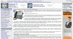 Desktop Screenshot of nnov-gorod.ru